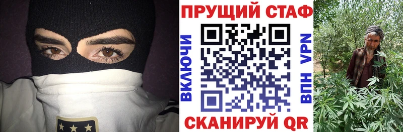 Наркота Славск ГАШИШ  Амфетамин  Меф мяу мяу 