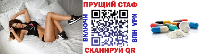 Alpha PVP Славск