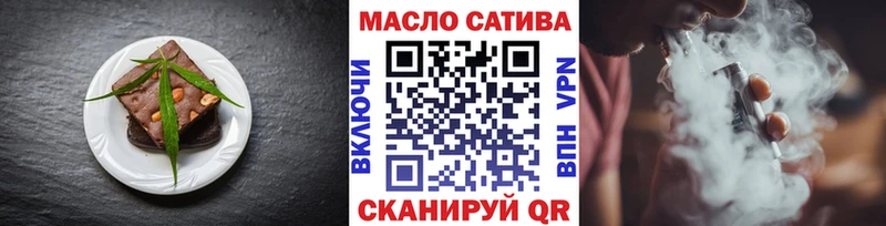 Canna-Cookies марихуана  Славск 