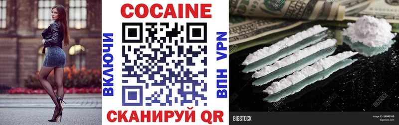 Кокаин Колумбийский  Славск 