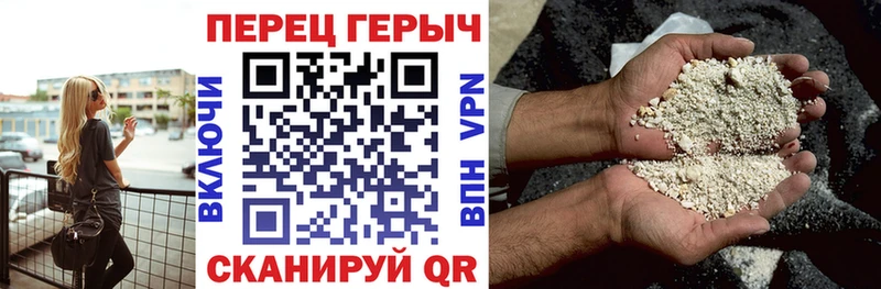 ГЕРОИН VHQ  купить наркотик  мега ссылки  Славск 