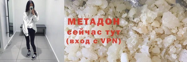 гашиш Балабаново