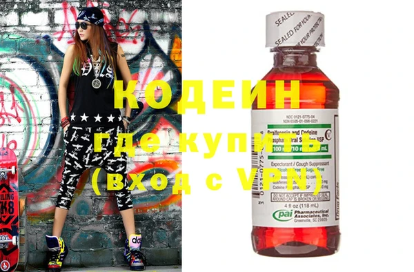 меф Балахна