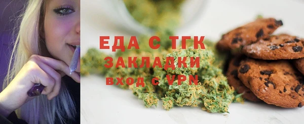 меф Балахна
