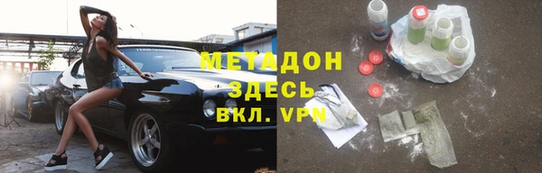 гашиш Балабаново