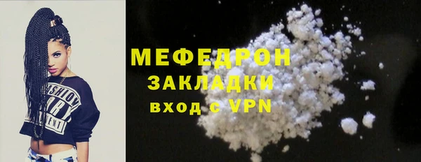 дистиллят марихуана Белоозёрский