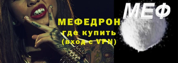 амф Баксан