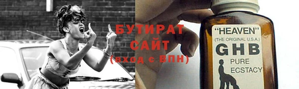 гашиш Балабаново