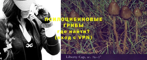 кокаин Михайловск