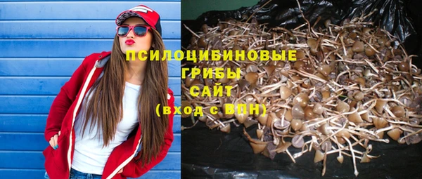 гашиш Балабаново