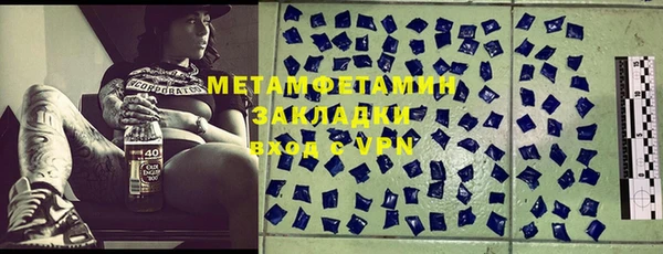 бошки Михайловка