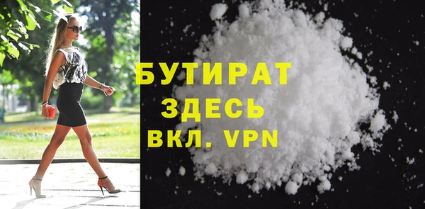 гашиш Балабаново