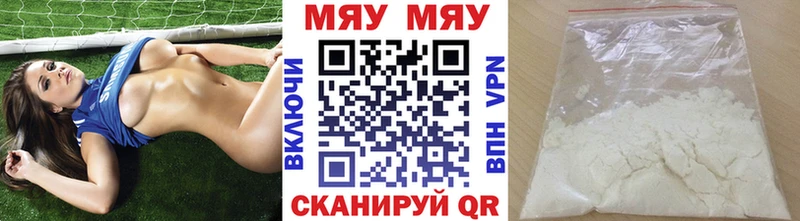 купить наркотик  Славск  blacksprut онион  Меф мука 