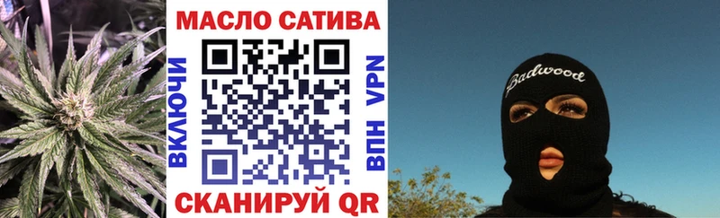 кракен сайт  Славск  ТГК гашишное масло 