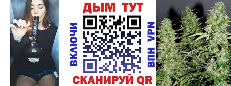 МАРИХУАНА индика  купить наркотик  Славск 